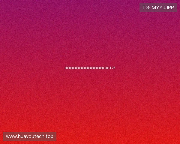 玫瑰在绿茵绽放，你在中场扛起攻防。祝杨莉娜生日快乐！-直播吧4-28