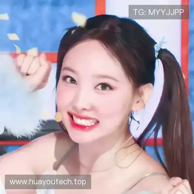 华业谊